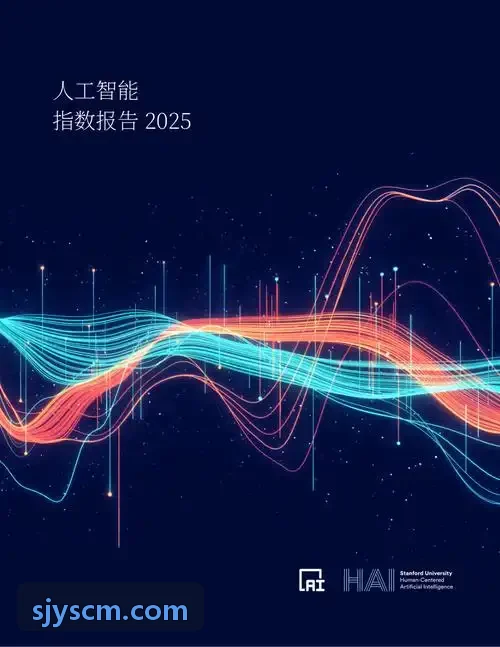 J9 - 跨域中央计算网络通信延迟治理